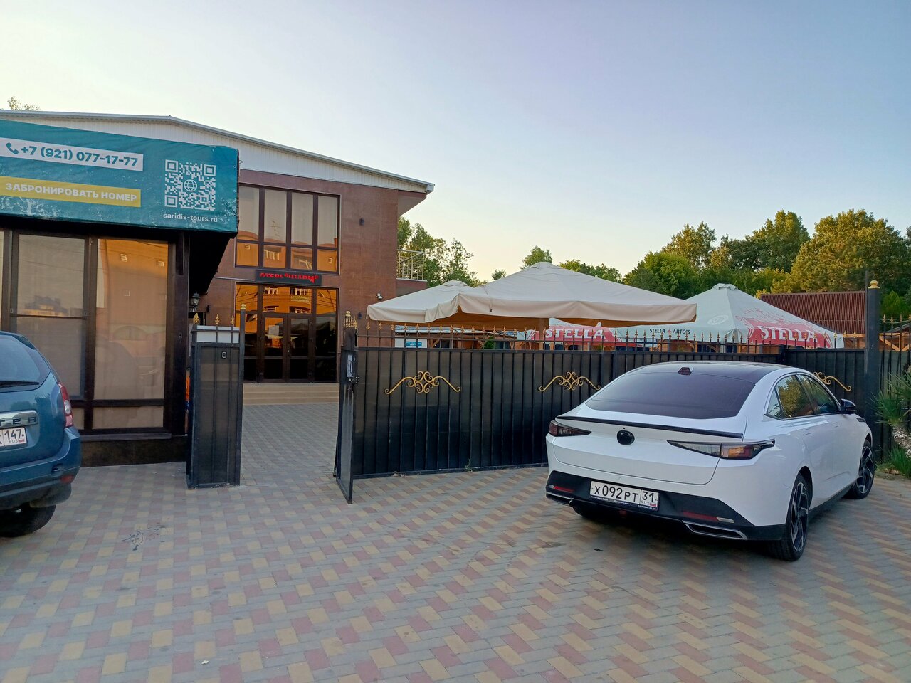 Гостиница Шарм Анапа-154