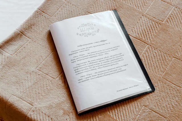 Гостиница Шарм Анапа-21